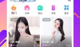 91互动直播软件下载,畅享实时互动，轻松下载体验新潮流