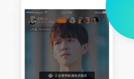 91里怎么看直播,解锁精彩瞬间，尽享实时互动盛宴